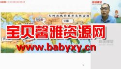 ��;2020���һ��ʷ�＾�������������Ƶ���ٶ�����