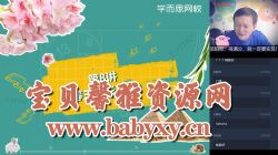 ѧ��˼2020�괺�����һ��ѧֱ��Ŀ��ࣨ��躣���������Ƶ���ٶ����̱���