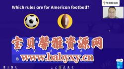 ѧ��˼2020�����꼶�����꼶Ӣ��������ѵ�ࣨ����Ԥ������-����������������Ƶ���ٶ����̱���