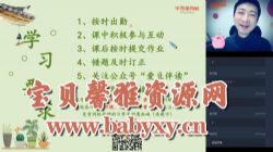 ѧ��˼2020�괺�����һ�����Ķ�д��ֱ���ࣨʯѩ�壩��������Ƶ���ٶ�����