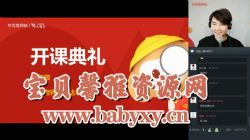 ѧ��˼2020�괺�������꼶������ֱ���ࣨ������������������Ƶ���ٶ����̱���