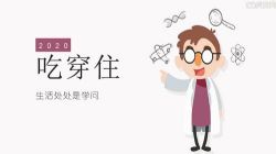 ������13�þӼ��������Σ���ȫ���˸���������������Ƶ���ٶ����̱���