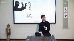 中医古法抗初老(高清完结)(千聊)百度网盘保存