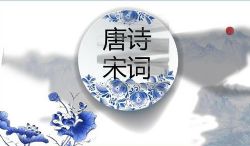 ������Ʒ��ʫ�δʣ�����FM��