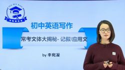 ѧ�������Ӣ��γ���������������Ƶ���ٶ����̱���