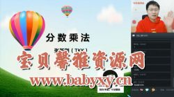 ѧ��˼2020�괺�������꼶��ѧĿ��A+�ࣨ���¸գ���������Ƶ���ٶ�����