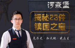 ��ɭ������23�����֮��������FM��