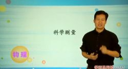 ѧ��˼��һ������ѧ�꿨Ŀ�����ְ��������̰棩��70��������Ƶ���ٶ����̱���