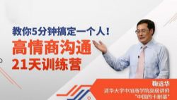 �����̹�ͨ21��ѵ��Ӫ