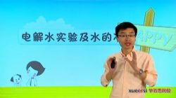 学而思2014年秋季初二上学期科学目标满分班(浙教版)(22讲高清视频)百度网盘保存