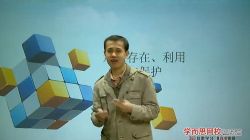 学而思2014学年初二科学年卡目标满分班(浙教版)(78讲高清视频)百度网盘保存