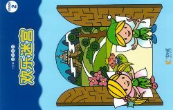 �׶���PDF������Թ���3-5��4-7��5-8�꣩��PDF������ٶ����̱���