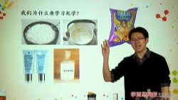 学而思2014学年初三上学期科学半年卡目标满分班(浙教版)(45讲高清视频)百度网盘保存
