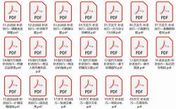 ѧ����2020�������¼�����ɱ�ν��壨20�ڿδ�����ٶ����̱���