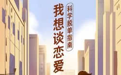 Ҷ׳ ����̸���� ��ѧ�ѵ�ָ�ϣ���ᣩ��֪����