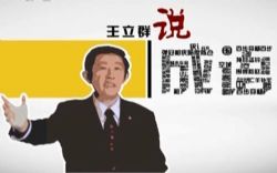 ����Ⱥ˵����(10��)������������Ⱥ��