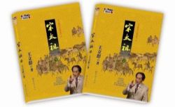 ����Ⱥ����ʷ֮��̫��(40��)������������Ⱥ��