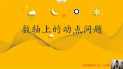 2019�ܸ�����п���ѧ��һ��������װ��������Ƶ���ٶ�����