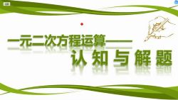 2019杰哥解密中考数学初升高衔接班(高清视频)百度网盘保存