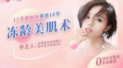 女神进化论寺主人亲授:12节补老“肌”密,教你蜕变冻龄女神(完结)(千聊)百度网盘保存