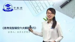 2019ѧ����Ӣ��γ̣�������Ƶ27.7G���ٶ�����