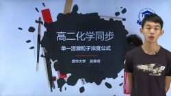 2019ѧ����ʷ��꿻�ѧ��������Ƶ+����30G)�ٶ�����