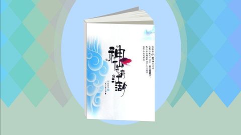 ����Ҳ�н���