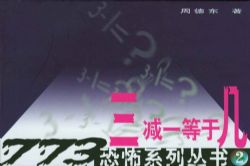 ����һ���ڼ�