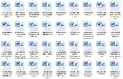 ��ͯӢ���籾�������ϼ�_Сѧ������ͯ������У԰Ӣ�Ŀα��� �ٶ����̱���