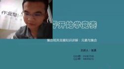 作业帮从零开始学竞赛一年学完数学竞赛数学素养课视频课程(22G)百度网盘保存