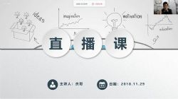 2019杰哥解密中考数学直播课程(高清视频12G)百度网盘保存