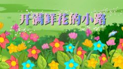 ֥��ѧ���鶹�������Ķ��꼶���£����Ķ�����31�θ�����Ƶ���ٶ�����