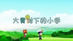 ֥��ѧ���鶹�����������꼶���ϣ����Ķ�����35�θ�����Ƶ���ٶ�����