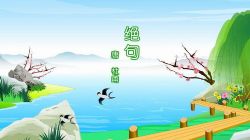 ֥��ѧ���鶹�����������꼶���£����Ķ�����24�θ�����Ƶ���ٶ�����