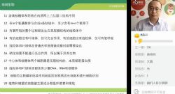 ��;�쾩�������ڰࣨ������Ƶ34G���ٶ�����