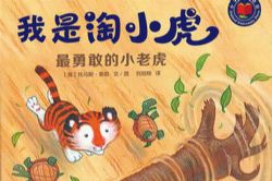 �������ֽ����� - ��С��