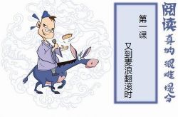 邵鑫阅读课驴火歌王-阅读提分怎么那么难(第一季23G完结)百度网盘保存