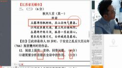 2019洪老师初中秋季班(19G完结高清视频)百度网盘