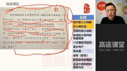 曾曦2019作文全年班(34G高清视频完结)百度网盘