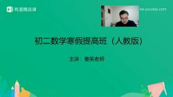 2019�е���Ʒ�γ�����Ц��ѧ�������Űࣨ�˽̰�)��������Ƶ���ٶ����̱���