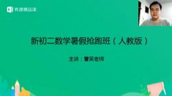 2019�е���Ʒ���³�����Ц��ѧ������ܰࣨ�˽̰棩��������Ƶ���ٶ����̱���