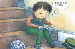 米拉米乐讲故事 - 我能更强大