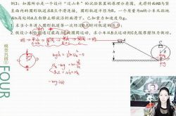 2019��������ȫ�׿γ̣������壩�ٶ�����