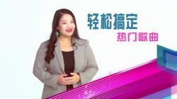 抖音热门歌曲速成让你C位出道(完结)(千聊)百度网盘