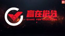 2020年6月商志四级(高清15讲)百度网盘保存