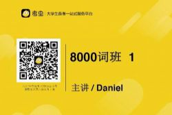 ����5��8000���ٳɰࣨ19���＾����庬���壩�ٶ�����