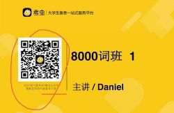 ����5��8000���ٳɰࣨ20�꺮�ٰ���庬���壩