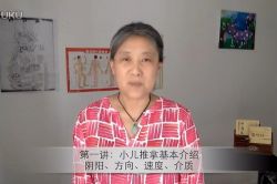 ������С������������ҽ��ѧ��ѧ��Ƶ��ȫ+6���ٶ������ĵ����ϣ����壩�ٶ�����