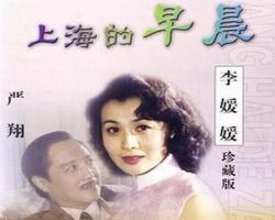 �Ϻ����糿�����������գ�