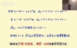 2019高考周帅一轮数学秋季班课程(高清视频)百度网盘